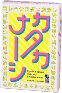 単品 幻冬舎(Gentosha) カタカナーシ ボブジテン 8人用 8才以上