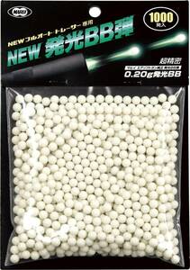 (1) 1 sack Tokyo Marui (TOKYO MARUI) NEW luminescence BB.0.2g 1000 departure entering 