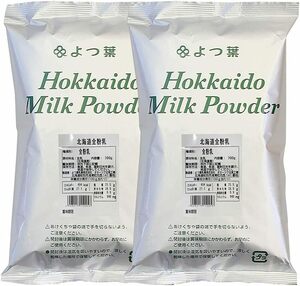 【まとめ買い】北海道全粉乳 よつ葉 700g×2（1.4kg） よつば