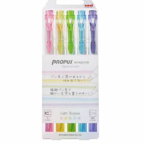【新品未開封】三菱鉛筆 カラーマーカー プロパスウインドウ ライト5色