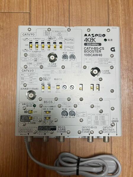 ★マスプロ★2k 4k 8k ★高性能★CATV/UHF/地デジ/BS /IF ブースター★テレビ増幅器★送料無料