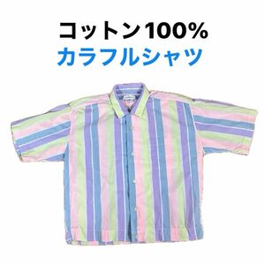 カジュアル半袖シャツ　コットン100% カラフルストライプシャツ　メンズ&レディース 