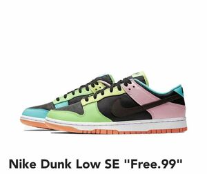 Nike Dunk Low SE Free.99