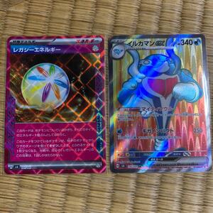  Pokemon card change illusion. mask dolphin man ex SR Legacy energy set 