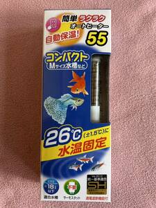 GEX 26℃ 水温固定 オートヒーター☆未使用