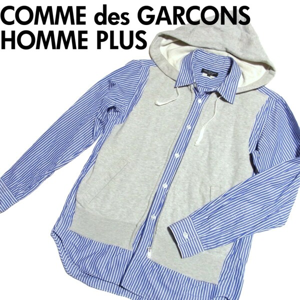 COMME des GARCONS HOMME PLUS コムデギャルソン オム プリュス パーカー ドッキング ストライプ シャツ XS