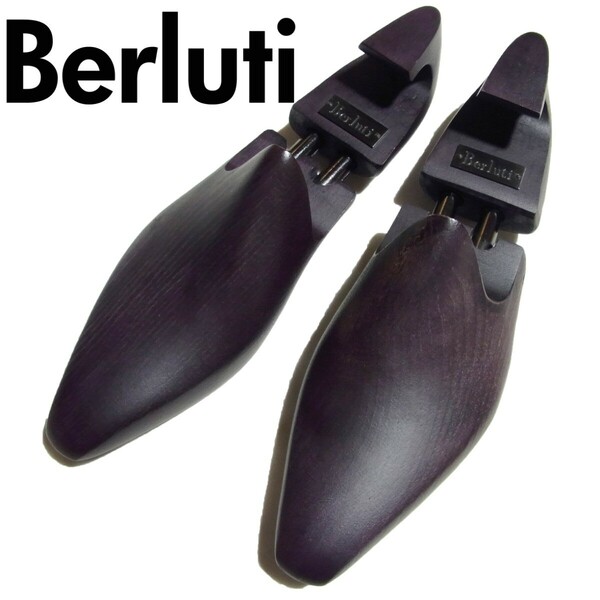 Berluti ベルルッティ 木製 シューツリー シューキーパー 5 パープル