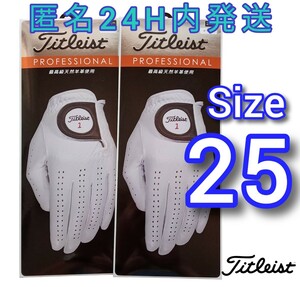 TG73 white 25cm 2 pieces set Titleist Golf glove natural sheep leather new goods unused anonymity delivery TG77 successor model Professional 