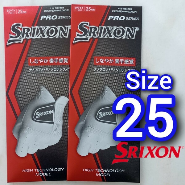 スリクソン 25cm 白 2枚セット GGG-S028 ダンロップ ゴルフグローブ 新品未使用品 ゴルフ用品 SRIXON PRO SERIES 薄手 ホワイト グローブ