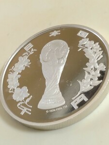 日本 2002 1000円銀貨プルーフ FIFA World Cup Korea/Japan