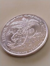チュニジア 1970 1ディナール銀貨 F.A.O._画像1