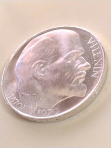 チェコスロバキア 1970 50コルナ銀貨 100th Birth Anniversary of Vladimir Ilyich Lenin