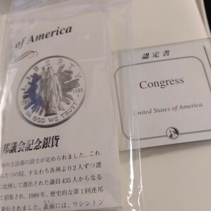 アメリカ 1989s 1ドル銀貨プルーフ Congress Bicentennialの画像10