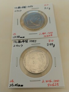 ドイツ 第三帝国 1939 2ライヒスマルク銀貨 ２枚セット(1939F 1939J)