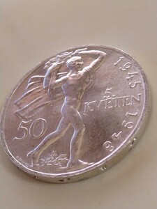 チェコスロバキア 1948 50コルナ銀貨 3rd Anniversary of the Prague Uprising