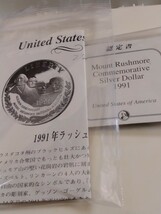 アメリカ 1991s 1ドル銀貨プルーフ Mount Rushmore Golden Anniversary _画像10