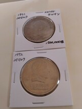東ドイツ 20マルク銅貨 ２枚セット(1971 1972 )_画像1