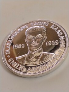 フィリピン 1969 1ペソ銀貨プルーフ Centennial−Birth of Emilio Aguinaldo