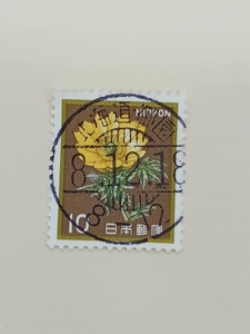 = информация . кисть обязательно чтение =(.) цветок документ 10 иен поздняя версия . type печать 