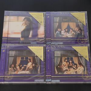 乃木坂46『チャンスは平等』初回限定盤 Type-A~Type-D CD4枚セット(応募券生写真なし) Blu-ray