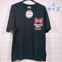 新品　ドラゴンボール　レッドリボン軍Tシャツ　3 Lサイズ　メンズ_画像1