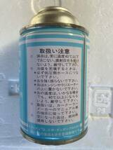 【１本】　お買得　フレオン１２　当時物　フロンガスR12 (三井・デュポン)　★未使用品★_画像3