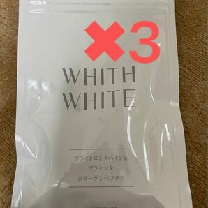 フィス ホワイト サプリメント 60粒 日焼け止めサプリ WHITH WHITE 3袋