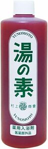 薬用入浴剤 湯の素 [医薬部外品]