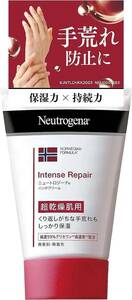 Neutrogena(ニュートロジーナ) ノルウェーフォーミュラ インテンスリペア ハンドクリーム 超乾燥肌用 無香料 単品 50