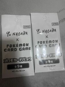 ポケモンカード　 長場雄　 プロモカード　パック ブイズ nagaba ポケカ　未開封