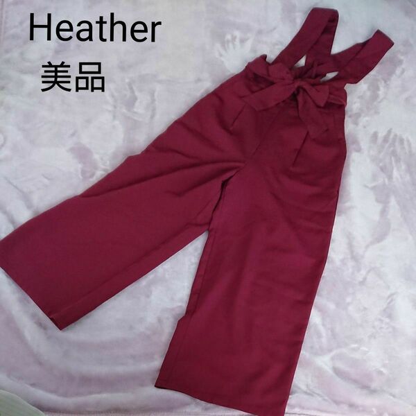 美品 Heather サス・リボン付きハイウエストワイパンツ