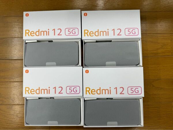 Redmi 12 5G 4台まとめて ポーラーシルバー 4G+128GB Xiaomi SIMフリー