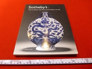 Rarebookkyoto X17 Fine Chinese Ceramics and Works of Art 2007 Sotheby`s 白釉罐　五彩瓶　観音像