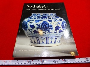 Rarebookkyoto ｘ90 Fine Chinese Ceramics and Works of Art 2006 Sotheby's New York 建文　洪武　宣徳　弘治