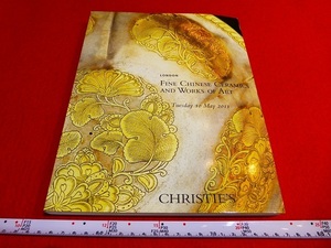 Rarebookkyoto ｘ137 Fine Chinese Ceramics and Works of Art 2011 Christie's London 花繪花神盃　粉彩三多盃一對