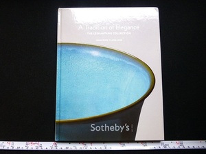 Rarebookkyoto ｘ111 Tradition of Elegance The Leshantang Collection 2008 Sotheby's Hong Kong 白地緑龍盤　鈞窯天青釉仰鐘式花盆