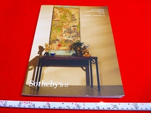 Rarebookkyoto ｘ75 Saturday at Sotheby's: Asian Art 2018 Sotheby's New York 木雕竹節形筆筒　壽山石雕羅漢像　硬木袖珍家具一組