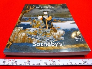 Rarebookkyoto ｘ80 Fine Chinese Ceramics and Works of Art | Afternoon 2008 Sotheby's London 明代　宋