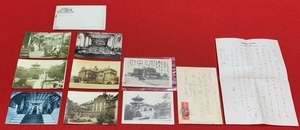 rarebookkyoto　4255　1930年　葉書　手紙　朝鮮ホテル TYOSEN　HOTEL　京城　