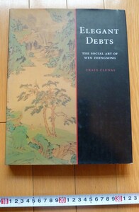 Art hand Auction rarebookkyoto 4406 ELEGANT DEBTS Craig Clunas 2004 Craig Clunas Ming Bunka Chinese Art, Painting, Japanese painting, Flowers and Birds, Wildlife