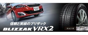 2■送料込み4本総額23,500円■155/65R14■VRX2■軽自動車■ブリヂストン■2023年製■冬タイヤ■タントムーヴNBOXスペーシアデイズルークス