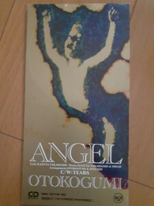  Angel / Otokogumi 