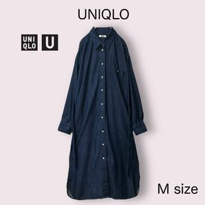 1363★美品★UNIQLO U＊ユニクロユー デニムロングシャツワンピース M 前開き 羽織り ロング丈 ネイビー 長袖 紺 デイリーウェア の画像1