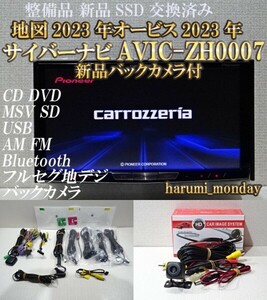 W)完動品サイバーNavigation、New itemSSD☆New itemBack cameraincluded☆最新地図202011☆オービス202011☆AVIC-ZH0007☆CD,DVD,TV,SD,Bluetooth