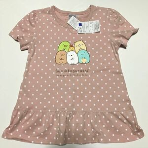 すみっコぐらしTシャツ