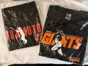 読売ジャイアンツ 岡本和真 CLUB GIANTS Tシャツ2枚