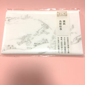 【新品未使用】懐紙　鳥獣戯画　中川政七商店