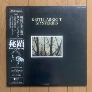 KEITH JARRETT / MYSTERIES (Impulse) 国内盤 - 帯