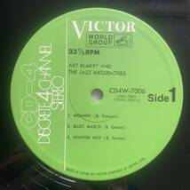 ART BLAKEY AND THE JAZZ MESSENGERS / CD-4 - Discrete 4 Channel (VICTOR) 国内盤 - 帯_画像4