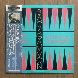 ART BLAKEY AND THE JAZZ MESSENGERS / BACKGAMMON (ROULETTE) 国内盤 - 帯